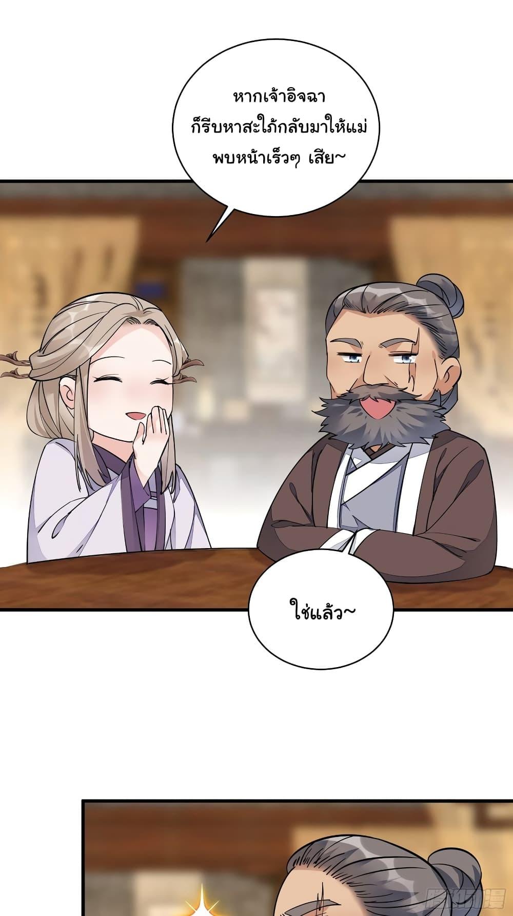 Manga-lc-com อ่านมังงะ อ่านการ์ตูน ออนไลน์ ฟรี Cultivating Immortality Requires a Rich Woman ตอนที่ 1 2 3 4 5 6 7 8 9 10 11 12 13 14 ฟรี ไม่มีโฆษณา Manga-lc - อ่าน มังงะ อ่าน การ์ตูน ออนไลน์ อ่านมังงะ ฟรี