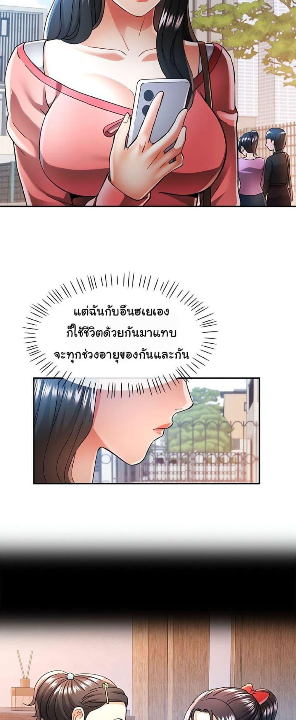 Doujin-Lc- อ่าน โดจิน มังฮวา เกาหลี ญี่ปุ่น จีน แปลไทย In Her Place ตอนที่ 1 2 3 4 5 6 7 8 9 10 11 12 13 14 ฟรี ไม่มีโฆษณา อ่าน โดจิน Manhwa เกาหลี ญี่ปุ่น จีน เรามีครบ คัดมาให้เน้นๆ โดจิน 18+ รับประกันความฟินโดย  Doujin Lc