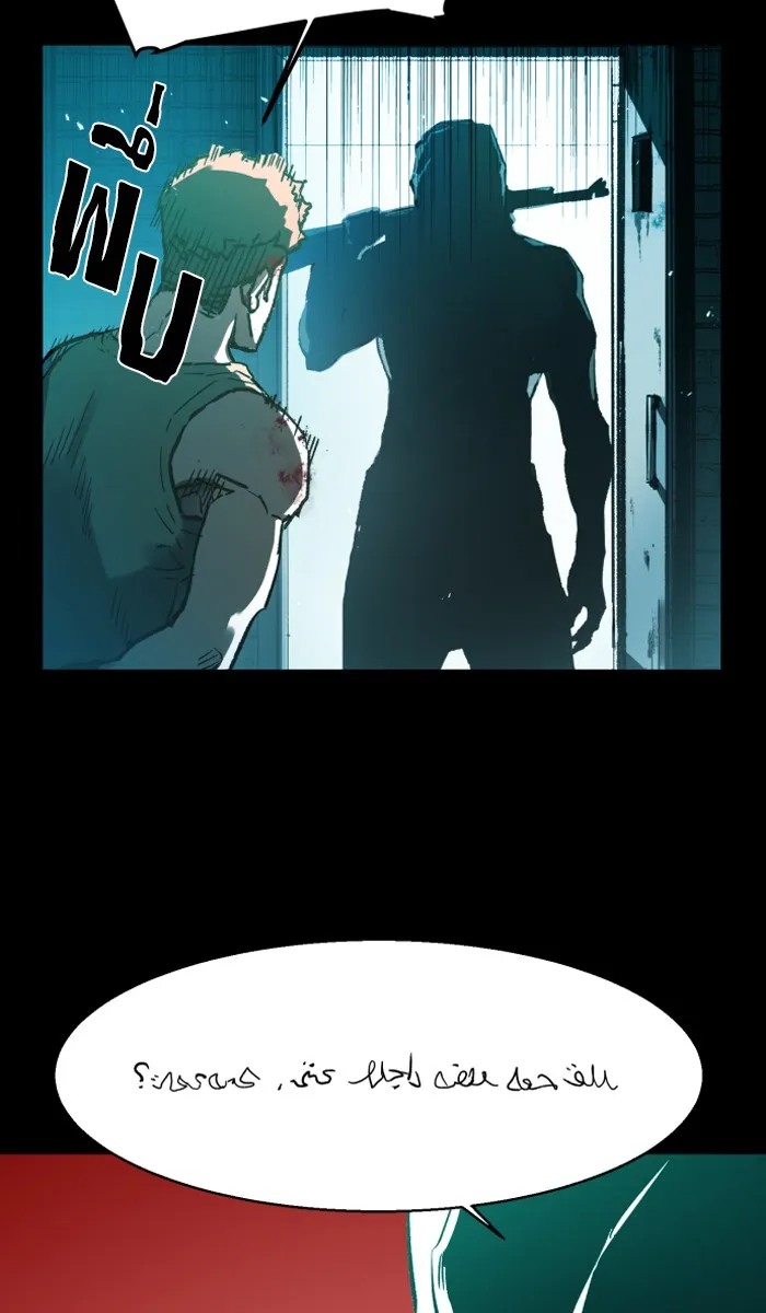 พี่ชายสายบอดี้การ์ด ตอนที่ prologue รูปที่ 14