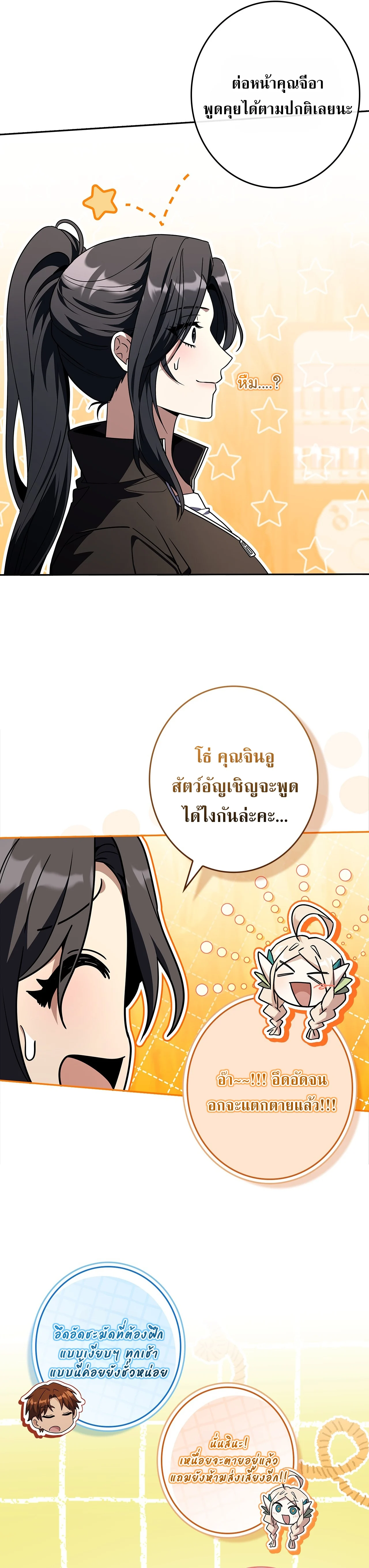 Manga-lc-com อ่านมังงะ อ่านการ์ตูน ออนไลน์ ฟรี Only I Have an EX-Grade Summon ฉันคือผู้อัญเชิญระดับแรงก์ EX ตอนที่ 1 2 3 4 5 6 7 8 9 10 11 12 13 14 ฟรี ไม่มีโฆษณา Manga-lc - อ่าน มังงะ อ่าน การ์ตูน ออนไลน์ อ่านมังงะ ฟรี