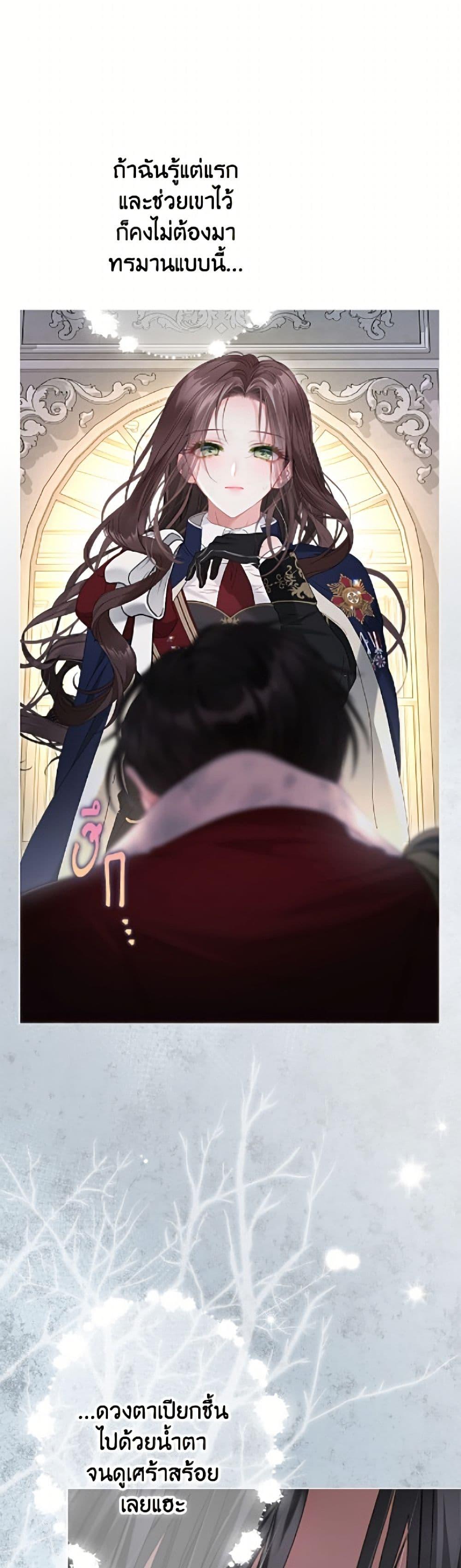 Manga-lc-com อ่านมังงะ อ่านการ์ตูน ออนไลน์ ฟรี The World Without My Sister Who Everyone Loved ตอนที่ 1 2 3 4 5 6 7 8 9 10 11 12 13 14 ฟรี ไม่มีโฆษณา Manga-lc - อ่าน มังงะ อ่าน การ์ตูน ออนไลน์ อ่านมังงะ ฟรี