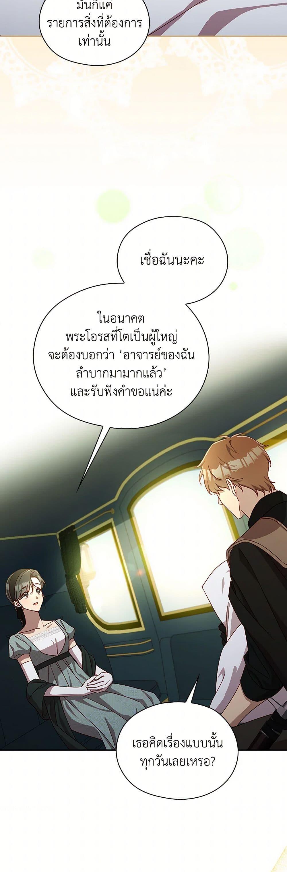 Manga-lc-com อ่านมังงะ อ่านการ์ตูน ออนไลน์ ฟรี Surviving As A Maid ตอนที่ 1 2 3 4 5 6 7 8 9 10 11 12 13 14 ฟรี ไม่มีโฆษณา Manga-lc - อ่าน มังงะ อ่าน การ์ตูน ออนไลน์ อ่านมังงะ ฟรี