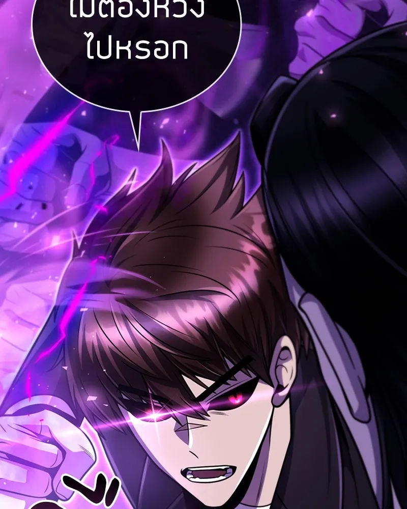 Clever Cleaning Life Of The Returned Genius Hunter ส_ดยอดฮ_นเตอร_สายคล_น ตอนที่ ตอนที่ 91 รูปที่ 49