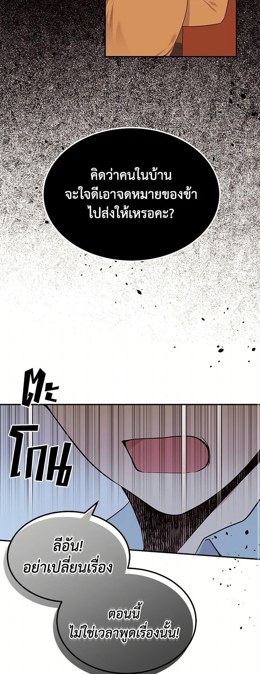 Manga-lc-com อ่านมังงะ อ่านการ์ตูน ออนไลน์ ฟรี My Goal is to Live a Long ตอนที่ 1 2 3 4 5 6 7 8 9 10 11 12 13 14 ฟรี ไม่มีโฆษณา Manga-lc - อ่าน มังงะ อ่าน การ์ตูน ออนไลน์ อ่านมังงะ ฟรี