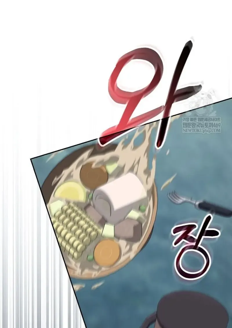 Concept Grasping Magic Genius ตอนที่ ตอนที่ 45 รูปที่ 28