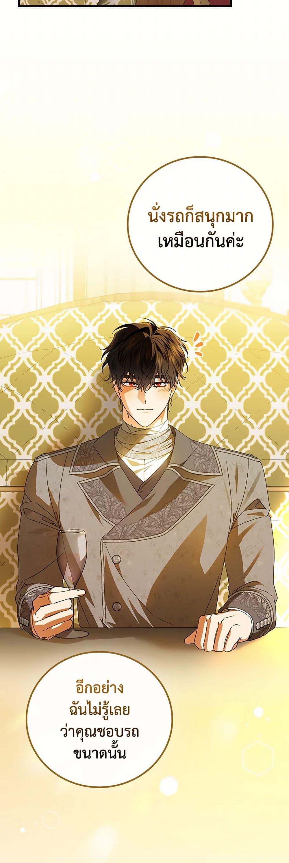 Manga-lc-com อ่านมังงะ อ่านการ์ตูน ออนไลน์ ฟรี The Perfect Plan for a Fairy-Tale Ending ตอนที่ 1 2 3 4 5 6 7 8 9 10 11 12 13 14 ฟรี ไม่มีโฆษณา Manga-lc - อ่าน มังงะ อ่าน การ์ตูน ออนไลน์ อ่านมังงะ ฟรี