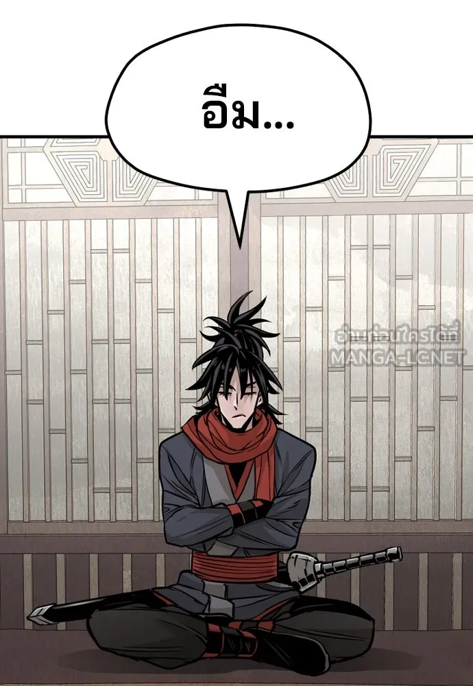 เส้นทางสู่เทพมาร ตอนที่ 25 รูปที่ 186