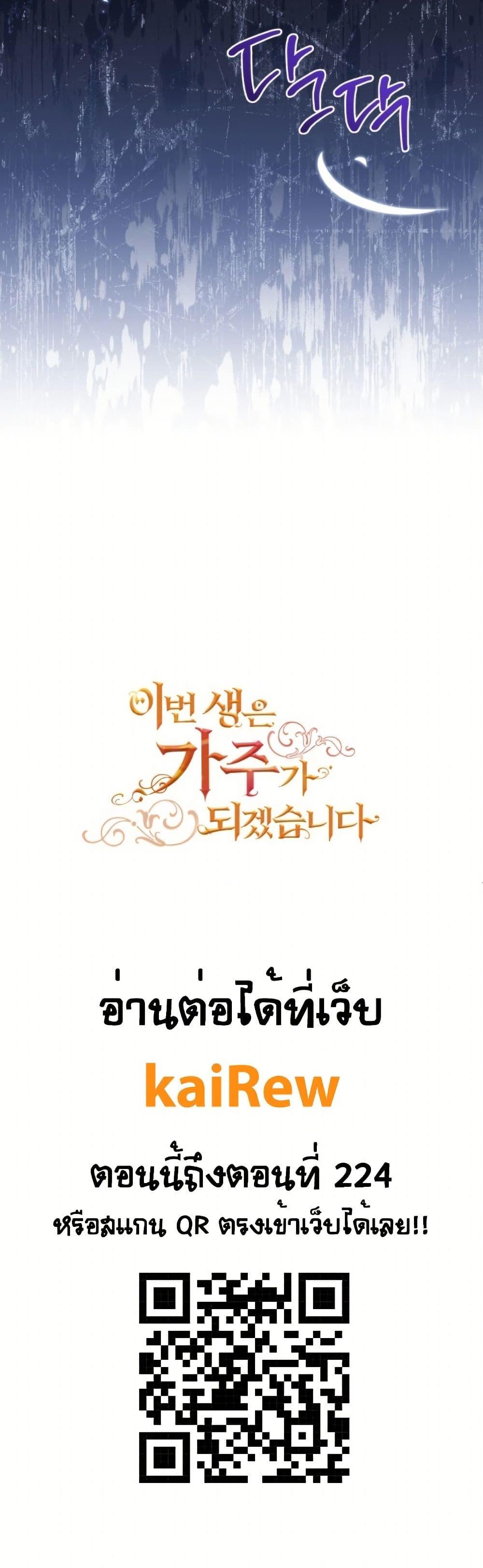 Manga-lc-com อ่านมังงะ อ่านการ์ตูน ออนไลน์ ฟรี In This Life, I Will Be the Lord ตอนที่ 1 2 3 4 5 6 7 8 9 10 11 12 13 14 ฟรี ไม่มีโฆษณา Manga-lc - อ่าน มังงะ อ่าน การ์ตูน ออนไลน์ อ่านมังงะ ฟรี