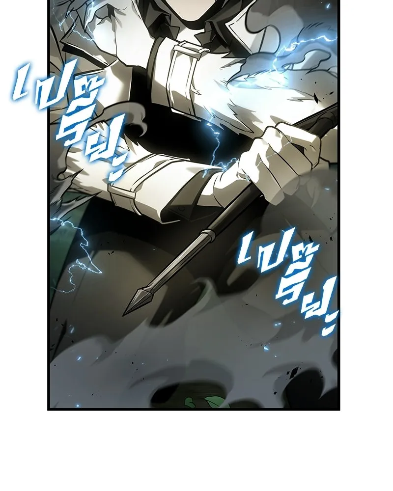 Omniscient Reader อ่านชะตาวันสิ้นโลก ตอนที่ 50 เรื่องเล่าของดกจา (1) รูปที่ 14