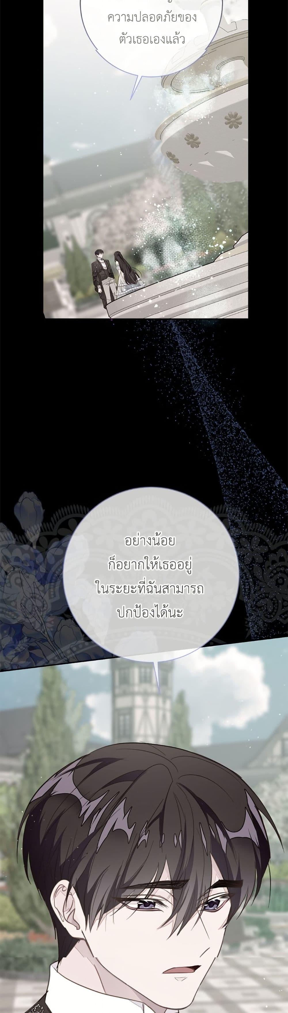 Manga-lc-com อ่านมังงะ อ่านการ์ตูน ออนไลน์ ฟรี The Bad Ending Of The Otome Game ตอนที่ 1 2 3 4 5 6 7 8 9 10 11 12 13 14 ฟรี ไม่มีโฆษณา Manga-lc - อ่าน มังงะ อ่าน การ์ตูน ออนไลน์ อ่านมังงะ ฟรี