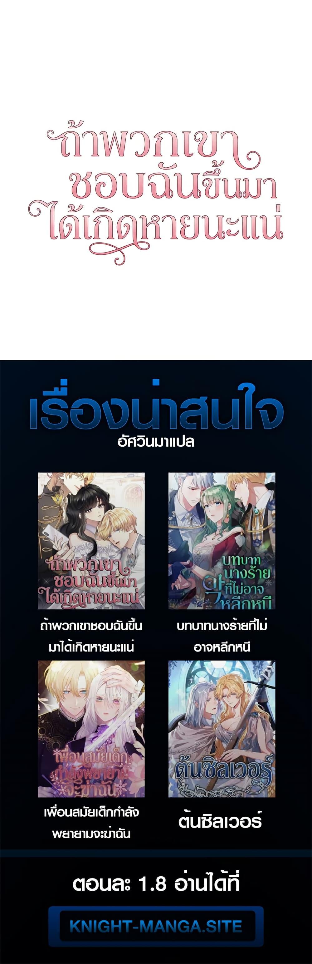 Manga-lc-com อ่านมังงะ อ่านการ์ตูน ออนไลน์ ฟรี I’m Doomed if They Become Obsessed ตอนที่ 1 2 3 4 5 6 7 8 9 10 11 12 13 14 ฟรี ไม่มีโฆษณา Manga-lc - อ่าน มังงะ อ่าน การ์ตูน ออนไลน์ อ่านมังงะ ฟรี