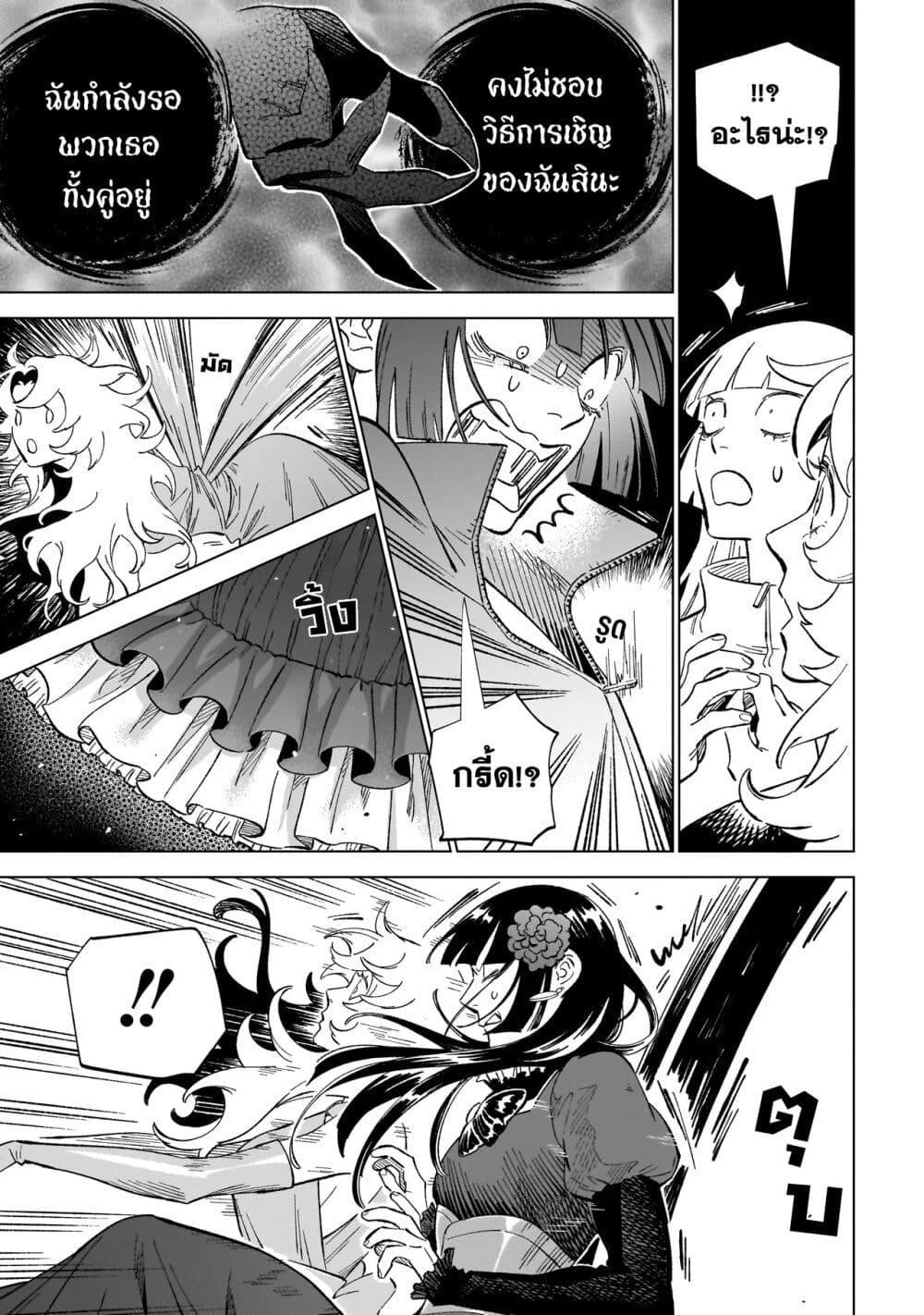 Manga-lc-com อ่านมังงะ อ่านการ์ตูน ออนไลน์ ฟรี Wicked Spot ตอนที่ 1 2 3 4 5 6 7 8 9 10 11 12 13 14 ฟรี ไม่มีโฆษณา Manga-lc - อ่าน มังงะ อ่าน การ์ตูน ออนไลน์ อ่านมังงะ ฟรี