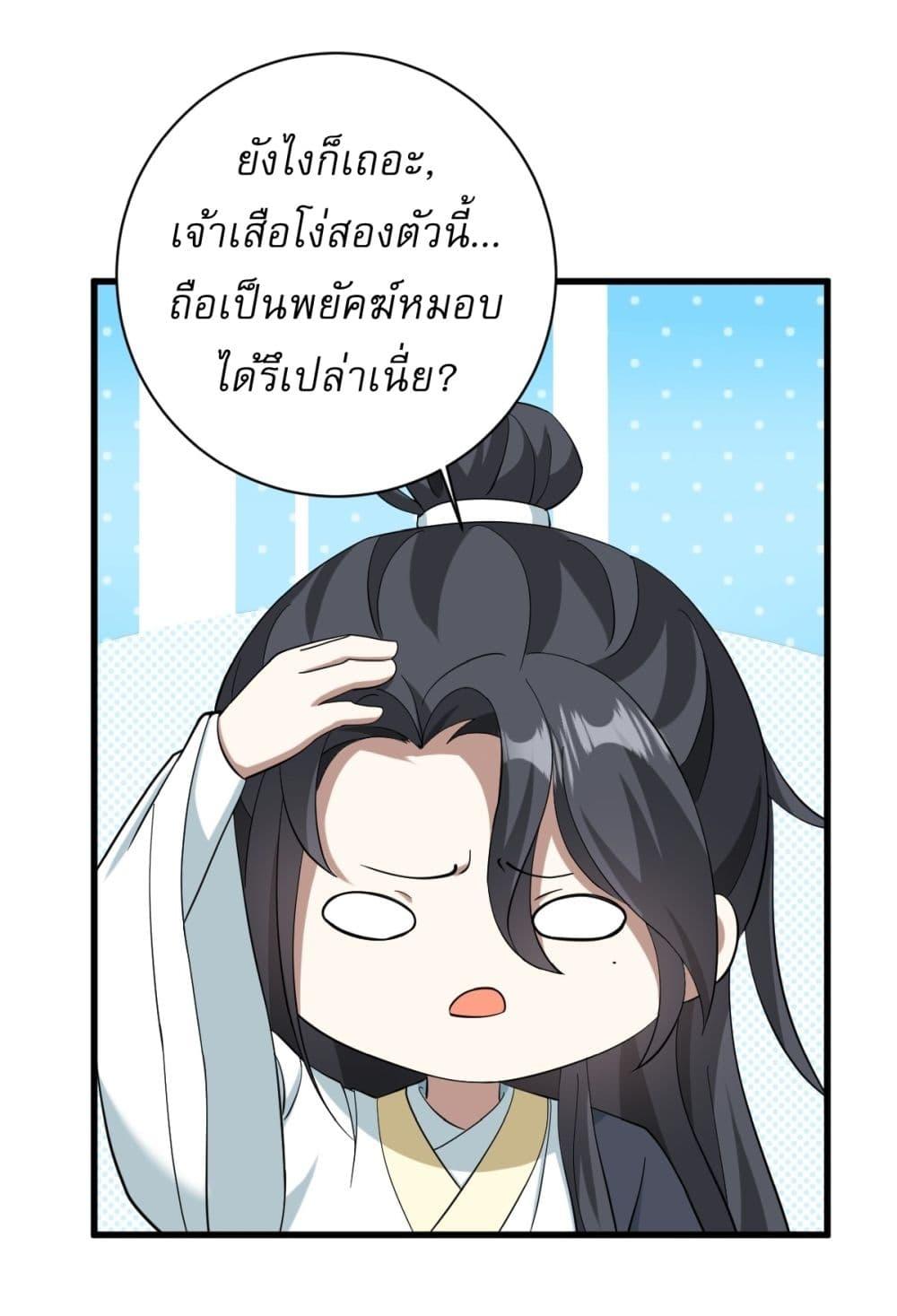 Manga-lc-com อ่านมังงะ อ่านการ์ตูน ออนไลน์ ฟรี Invincible After a Hundred Years of Seclusion ตอนที่ 1 2 3 4 5 6 7 8 9 10 11 12 13 14 ฟรี ไม่มีโฆษณา Manga-lc - อ่าน มังงะ อ่าน การ์ตูน ออนไลน์ อ่านมังงะ ฟรี