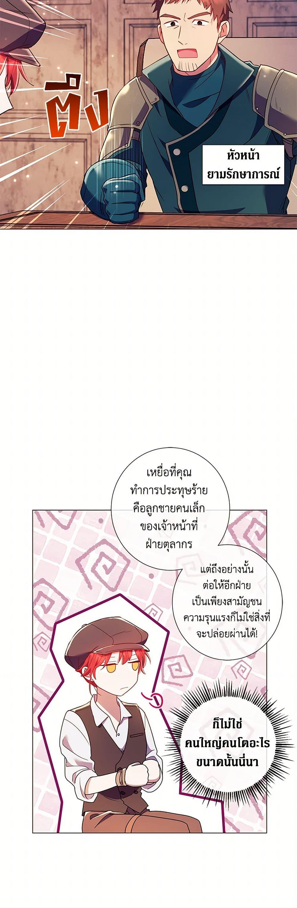 Manga-lc-com อ่านมังงะ อ่านการ์ตูน ออนไลน์ ฟรี Divorcing the Emperor ตอนที่ 1 2 3 4 5 6 7 8 9 10 11 12 13 14 ฟรี ไม่มีโฆษณา Manga-lc - อ่าน มังงะ อ่าน การ์ตูน ออนไลน์ อ่านมังงะ ฟรี