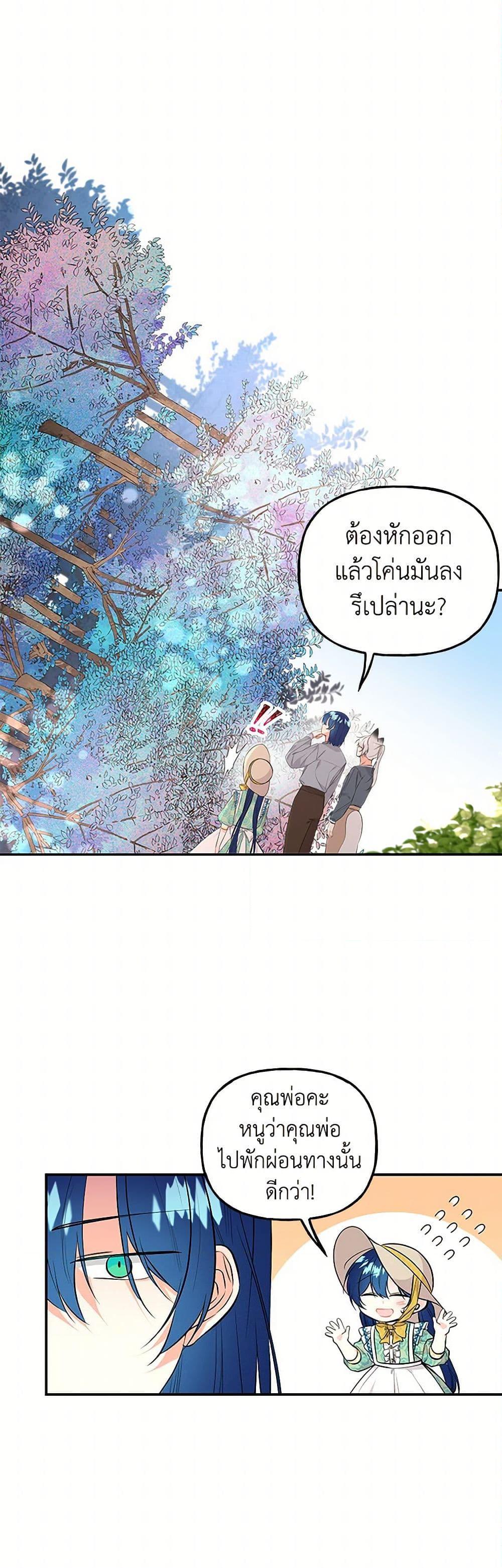 Manga-lc-com อ่านมังงะ อ่านการ์ตูน ออนไลน์ ฟรี Daughter of the Archmage ตอนที่ 1 2 3 4 5 6 7 8 9 10 11 12 13 14 ฟรี ไม่มีโฆษณา Manga-lc - อ่าน มังงะ อ่าน การ์ตูน ออนไลน์ อ่านมังงะ ฟรี