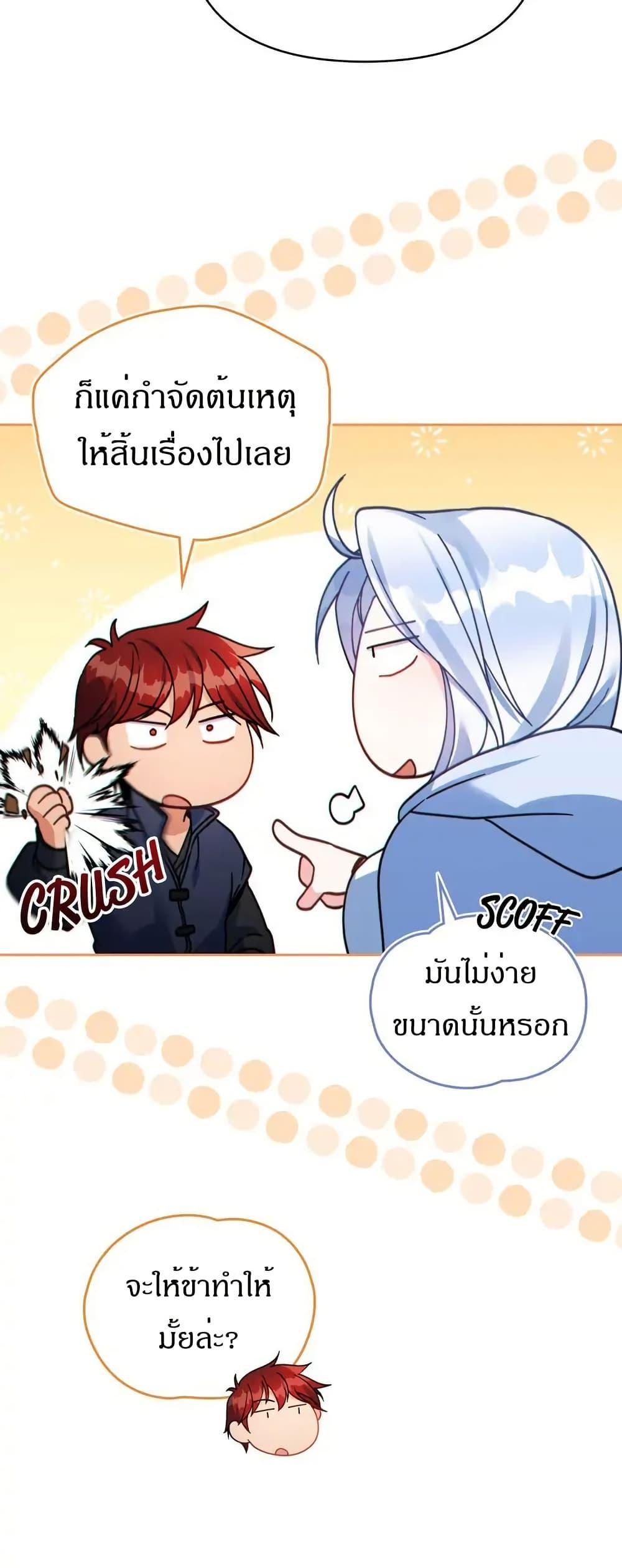 Manga-lc-com อ่านมังงะ อ่านการ์ตูน ออนไลน์ ฟรี I Can See Your Stats! ตอนที่ 1 2 3 4 5 6 7 8 9 10 11 12 13 14 ฟรี ไม่มีโฆษณา Manga-lc - อ่าน มังงะ อ่าน การ์ตูน ออนไลน์ อ่านมังงะ ฟรี