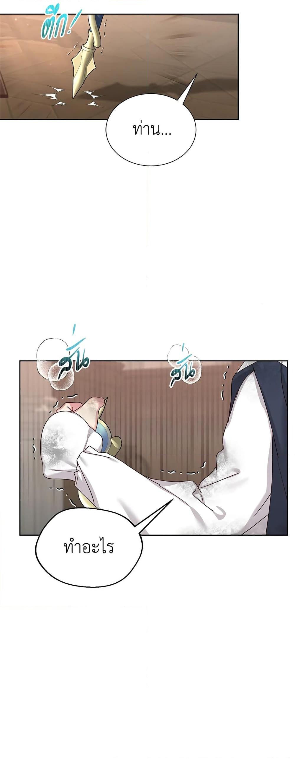 Manga-lc-com อ่านมังงะ อ่านการ์ตูน ออนไลน์ ฟรี I’ll Just Live On As A Villainess ตอนที่ 1 2 3 4 5 6 7 8 9 10 11 12 13 14 ฟรี ไม่มีโฆษณา Manga-lc - อ่าน มังงะ อ่าน การ์ตูน ออนไลน์ อ่านมังงะ ฟรี