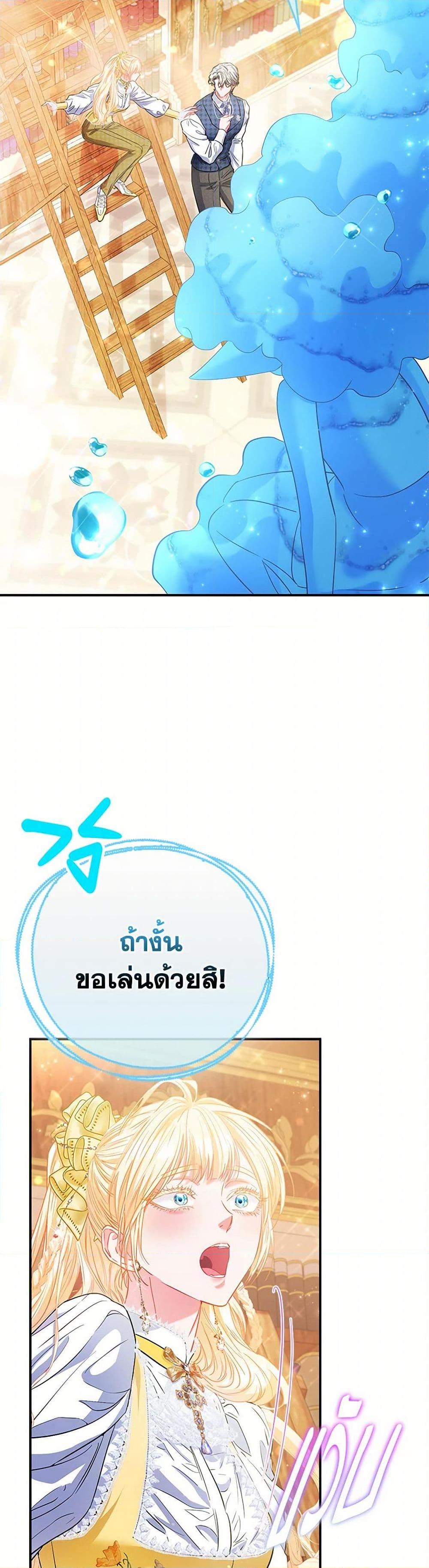 Manga-lc-com อ่านมังงะ อ่านการ์ตูน ออนไลน์ ฟรี I’m the Princess of All ตอนที่ 1 2 3 4 5 6 7 8 9 10 11 12 13 14 ฟรี ไม่มีโฆษณา Manga-lc - อ่าน มังงะ อ่าน การ์ตูน ออนไลน์ อ่านมังงะ ฟรี