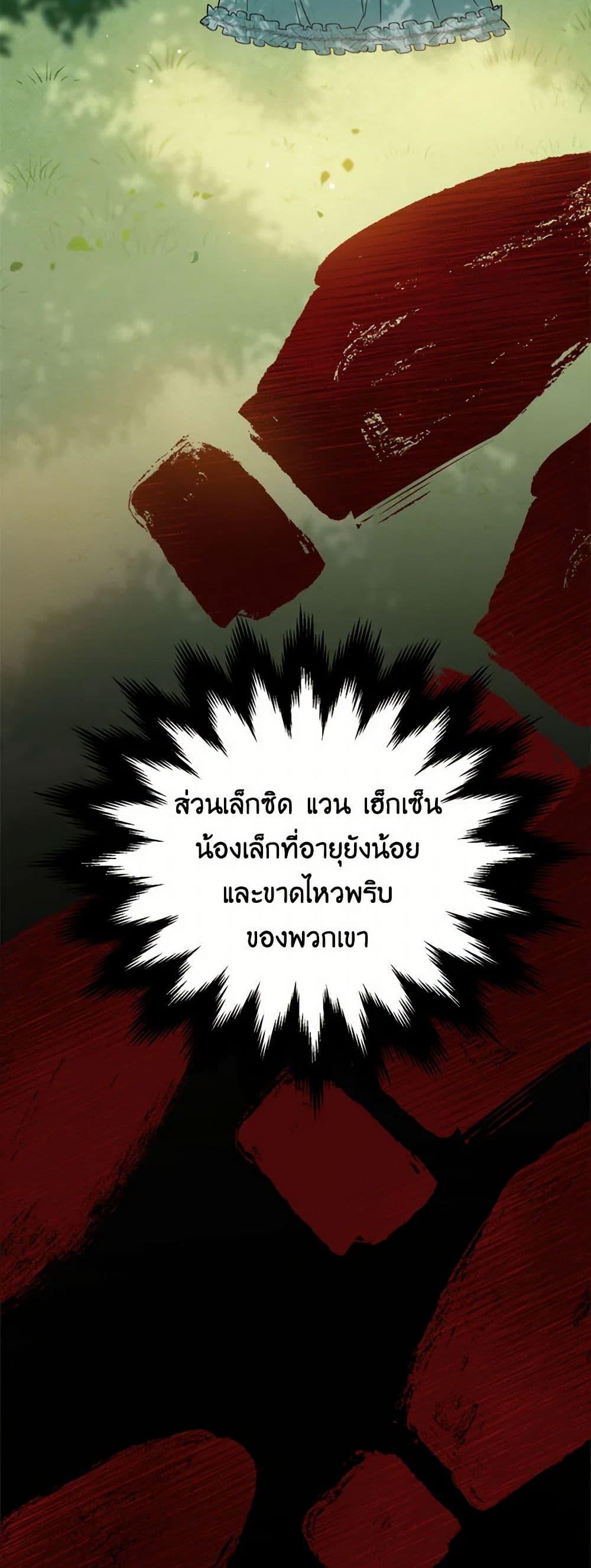 Manga-lc-com อ่านมังงะ อ่านการ์ตูน ออนไลน์ ฟรี The Heiress’s Double Life ตอนที่ 1 2 3 4 5 6 7 8 9 10 11 12 13 14 ฟรี ไม่มีโฆษณา Manga-lc - อ่าน มังงะ อ่าน การ์ตูน ออนไลน์ อ่านมังงะ ฟรี