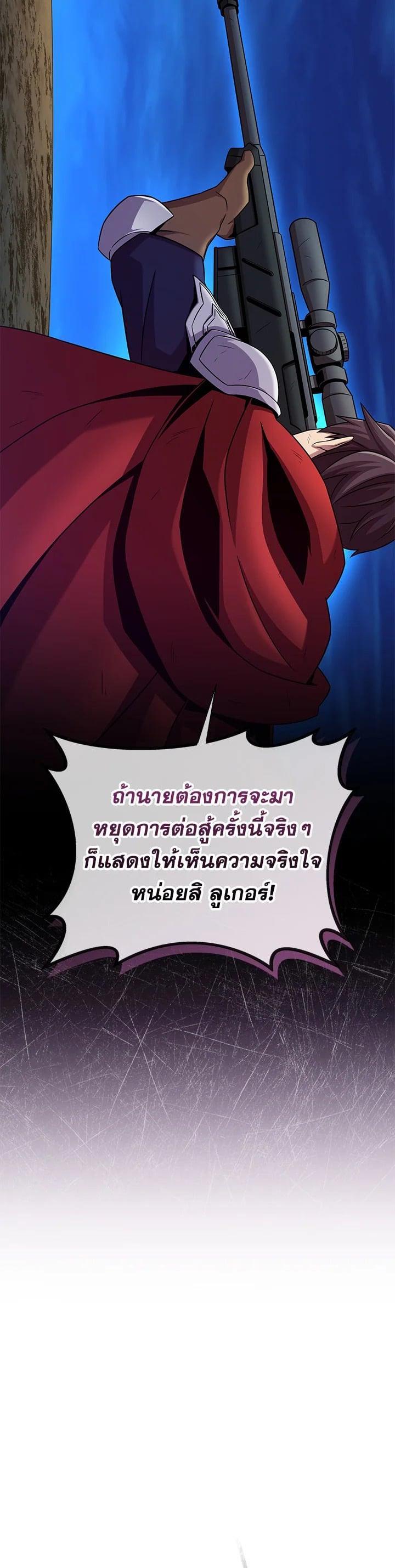 Manga-lc-com อ่านมังงะ อ่านการ์ตูน ออนไลน์ ฟรี Arcane Sniper ตอนที่ 1 2 3 4 5 6 7 8 9 10 11 12 13 14 ฟรี ไม่มีโฆษณา Manga-lc - อ่าน มังงะ อ่าน การ์ตูน ออนไลน์ อ่านมังงะ ฟรี