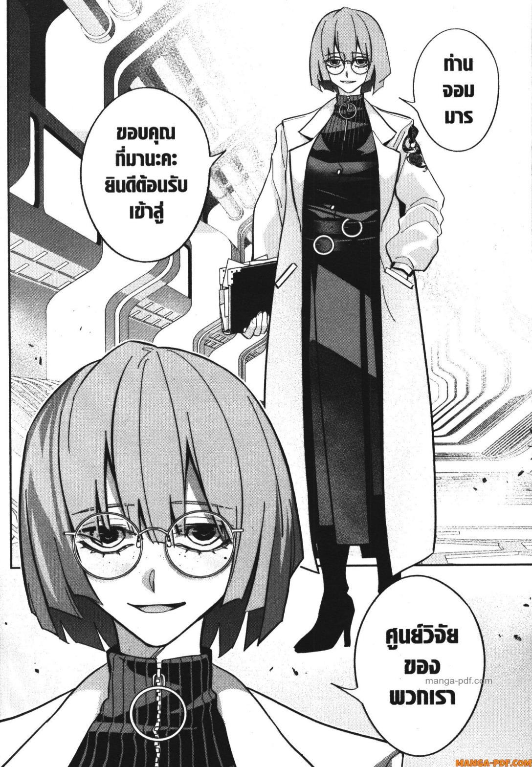 Manga-lc-com อ่านมังงะ อ่านการ์ตูน ออนไลน์ ฟรี Shokei Sareta Kenja wa Lich ni Tensei Shite Shinryaku Sensou wo Hajimeru ตอนที่ 1 2 3 4 5 6 7 8 9 10 11 12 13 14 ฟรี ไม่มีโฆษณา Manga-lc - อ่าน มังงะ อ่าน การ์ตูน ออนไลน์ อ่านมังงะ ฟรี