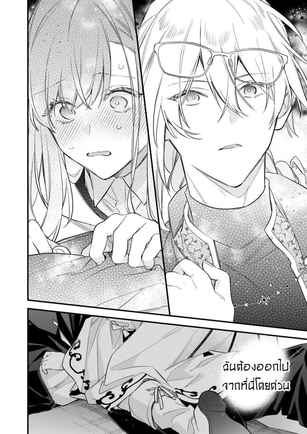 Manga-lc-com อ่านมังงะ อ่านการ์ตูน ออนไลน์ ฟรี I Want to Be a Receptionist of The Magic World! ตอนที่ 1 2 3 4 5 6 7 8 9 10 11 12 13 14 ฟรี ไม่มีโฆษณา Manga-lc - อ่าน มังงะ อ่าน การ์ตูน ออนไลน์ อ่านมังงะ ฟรี