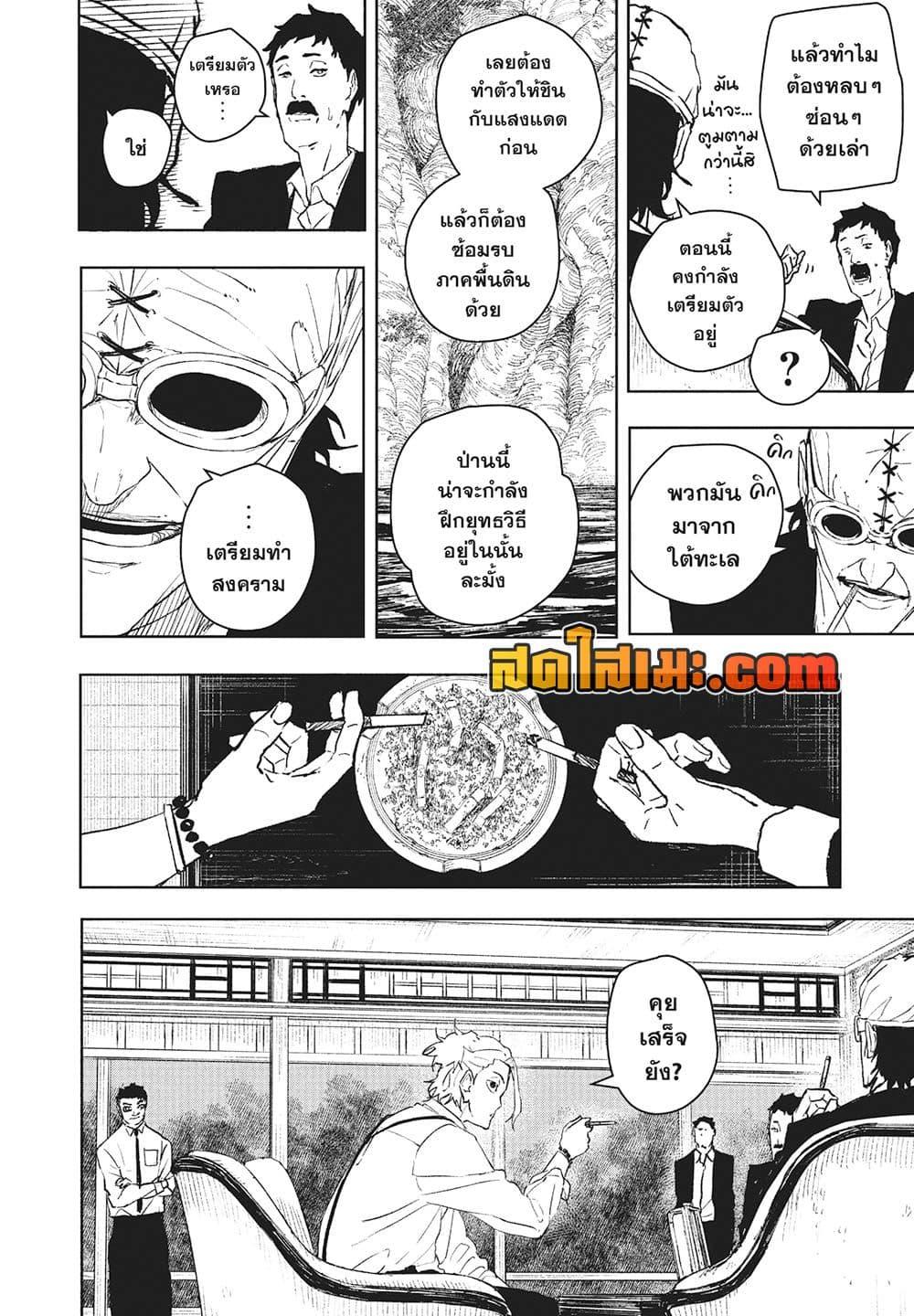 Manga-lc-com อ่านมังงะ อ่านการ์ตูน ออนไลน์ ฟรี KAGURABACHI คากุระบาจิ ตอนที่ 1 2 3 4 5 6 7 8 9 10 11 12 13 14 ฟรี ไม่มีโฆษณา Manga-lc - อ่าน มังงะ อ่าน การ์ตูน ออนไลน์ อ่านมังงะ ฟรี