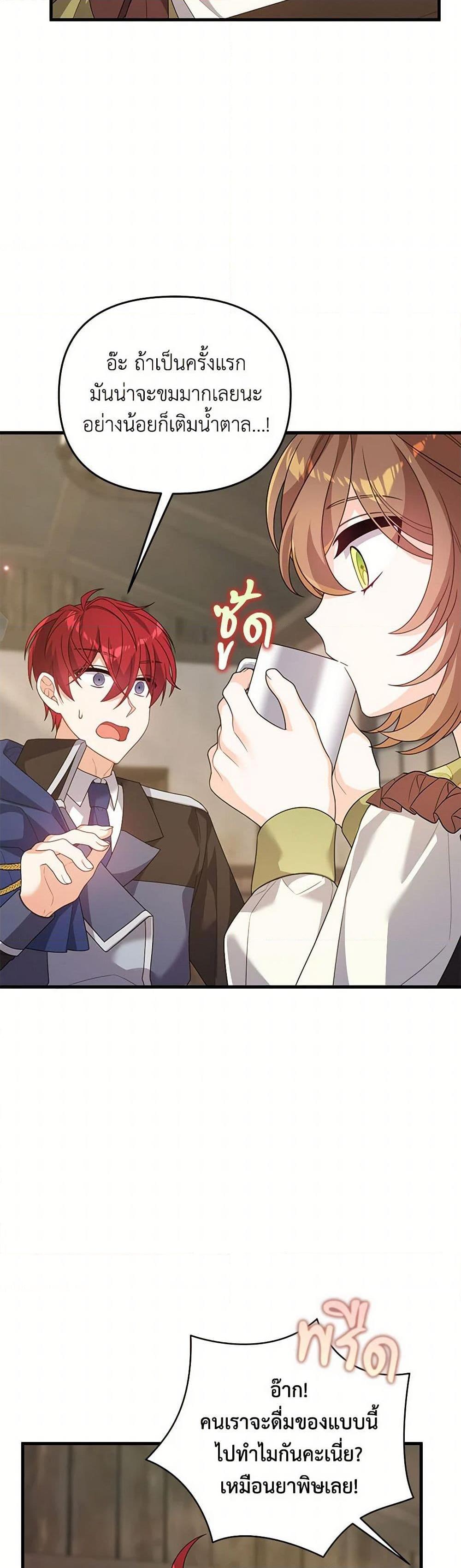 Manga-lc-com อ่านมังงะ อ่านการ์ตูน ออนไลน์ ฟรี I Will Seduce the Male Lead for My Older Brother ตอนที่ 1 2 3 4 5 6 7 8 9 10 11 12 13 14 ฟรี ไม่มีโฆษณา Manga-lc - อ่าน มังงะ อ่าน การ์ตูน ออนไลน์ อ่านมังงะ ฟรี