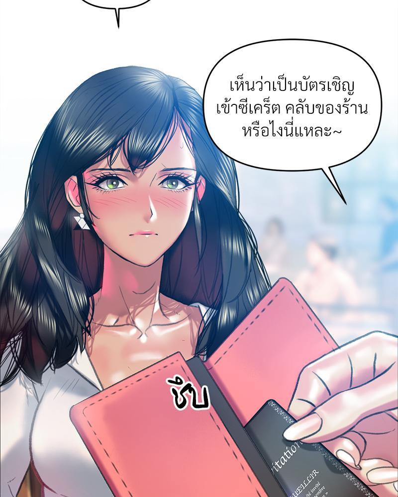 Doujin-Lc- อ่าน โดจิน มังฮวา เกาหลี ญี่ปุ่น จีน แปลไทย เมืองกระหายรัก ตอนที่ 1 2 3 4 5 6 7 8 9 10 11 12 13 14 ฟรี ไม่มีโฆษณา อ่าน โดจิน Manhwa เกาหลี ญี่ปุ่น จีน เรามีครบ คัดมาให้เน้นๆ โดจิน 18+ รับประกันความฟินโดย  Doujin Lc