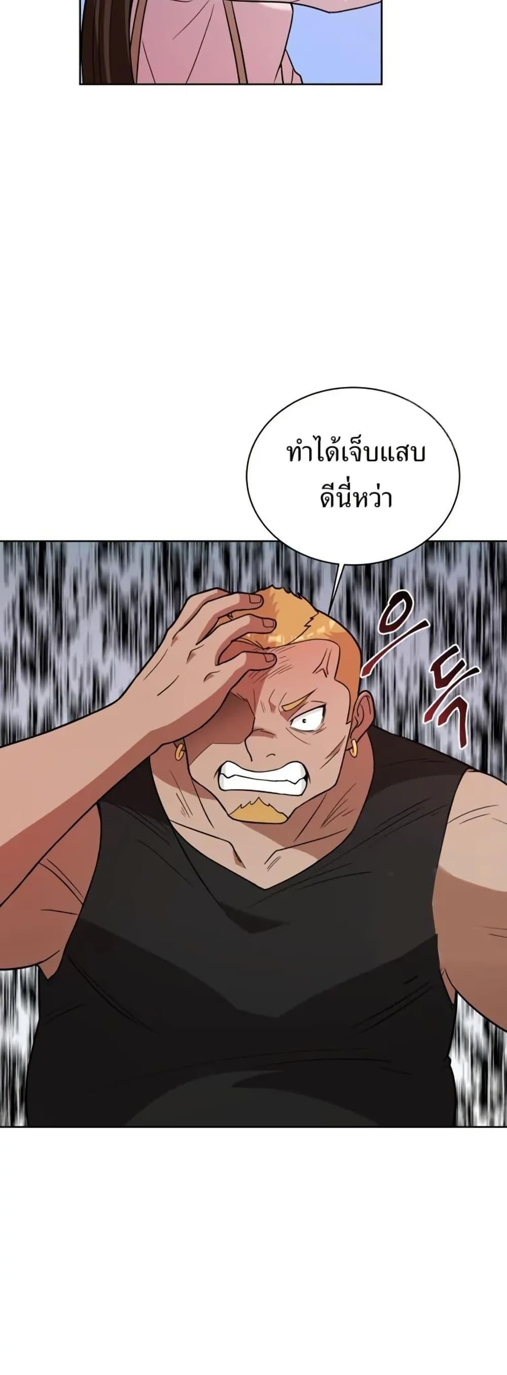 Manga-lc-com อ่านมังงะ อ่านการ์ตูน ออนไลน์ ฟรี The Female Lead Acquires Cheat Skills ตอนที่ 1 2 3 4 5 6 7 8 9 10 11 12 13 14 ฟรี ไม่มีโฆษณา Manga-lc - อ่าน มังงะ อ่าน การ์ตูน ออนไลน์ อ่านมังงะ ฟรี