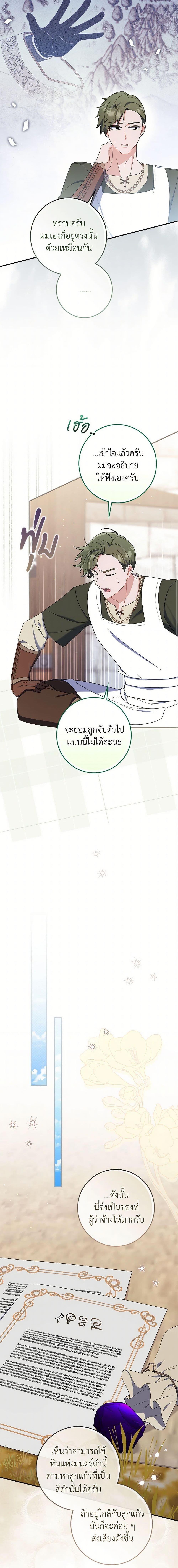 Manga-lc-com อ่านมังงะ อ่านการ์ตูน ออนไลน์ ฟรี I Listened to My Husband and Brought In a Lover ตอนที่ 1 2 3 4 5 6 7 8 9 10 11 12 13 14 ฟรี ไม่มีโฆษณา Manga-lc - อ่าน มังงะ อ่าน การ์ตูน ออนไลน์ อ่านมังงะ ฟรี