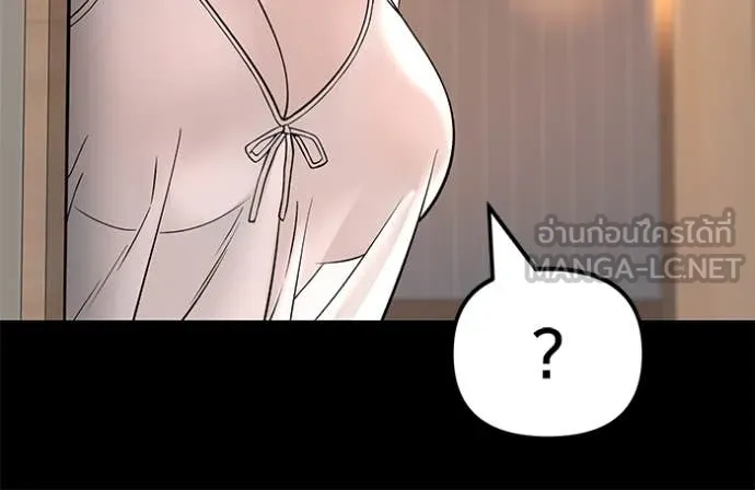 เลวฟาดเลว ตอนที่ 163 รูปที่ 141