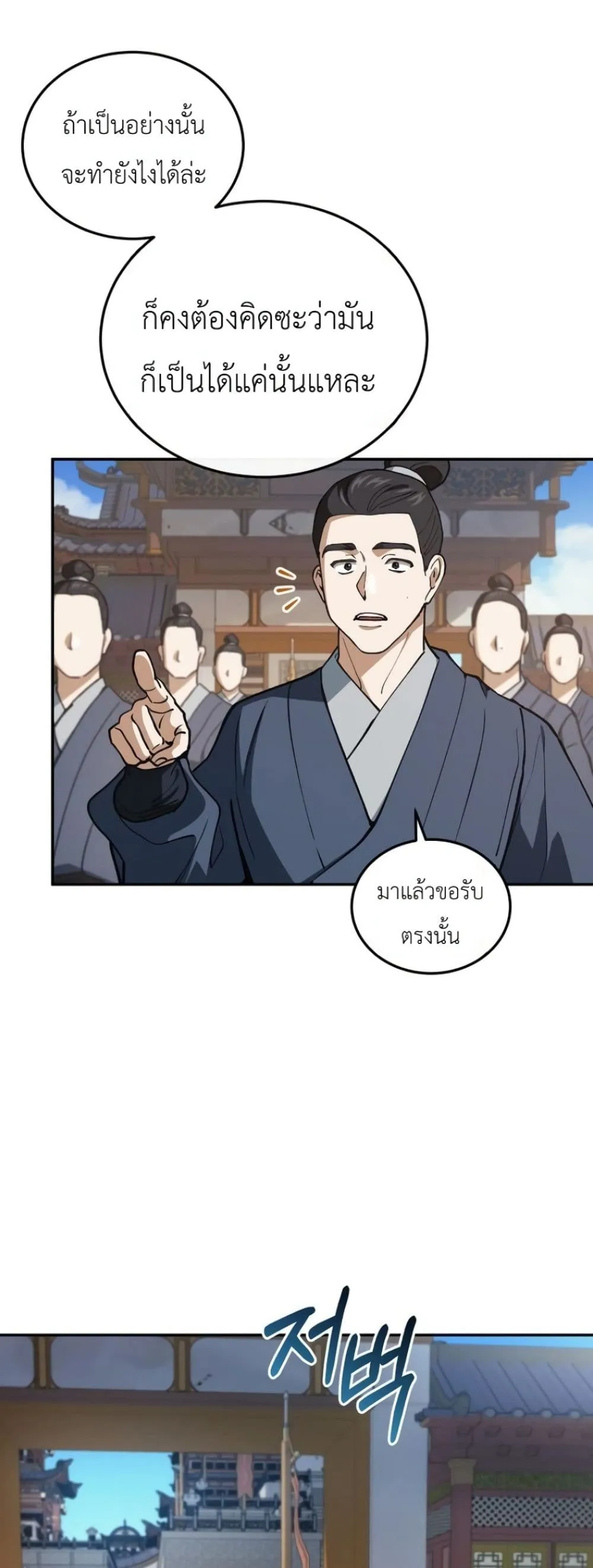Manga-lc-com อ่านมังงะ อ่านการ์ตูน ออนไลน์ ฟรี My Father Is the Number One Under Heaven ตอนที่ 1 2 3 4 5 6 7 8 9 10 11 12 13 14 ฟรี ไม่มีโฆษณา Manga-lc - อ่าน มังงะ อ่าน การ์ตูน ออนไลน์ อ่านมังงะ ฟรี