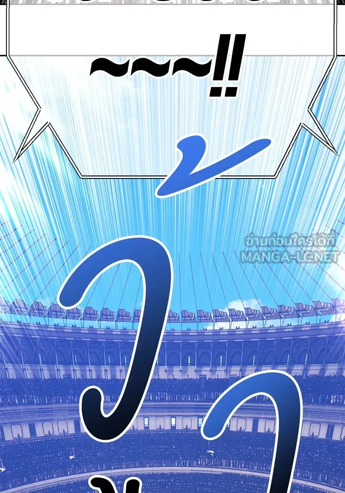 +99 ท่อนไม้พร้อมบวก ตอนที่ 29 ศัตรูที่แข็งแกร่งที่สุด (2) รูปที่ 9