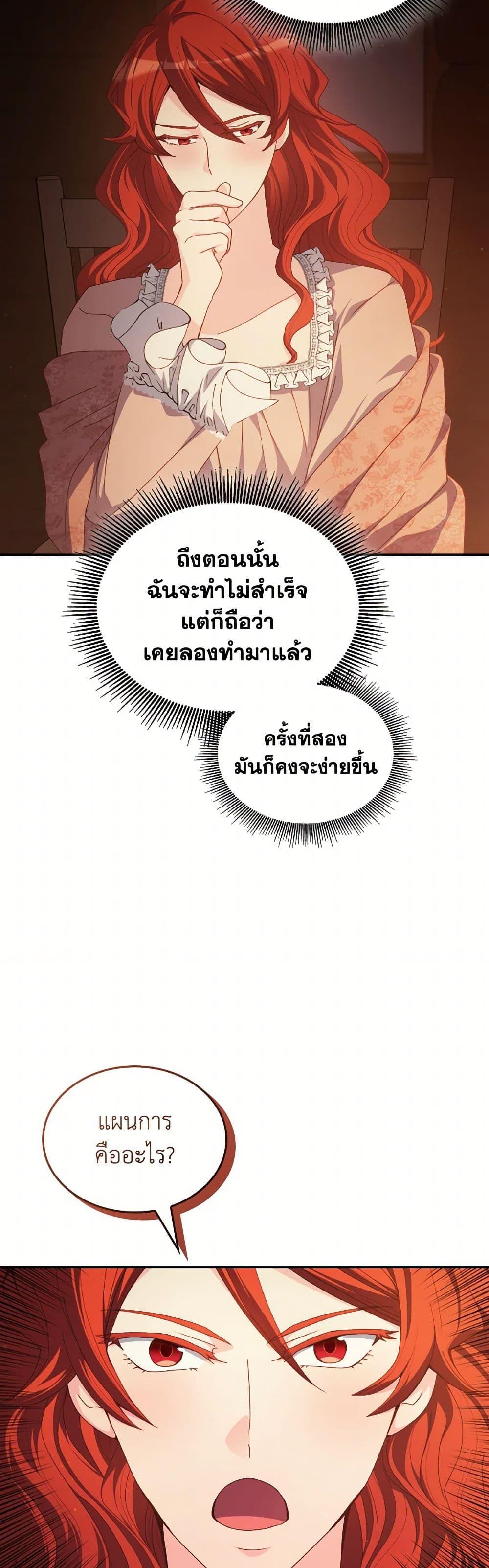 Manga-lc-com อ่านมังงะ อ่านการ์ตูน ออนไลน์ ฟรี I Don’t Want to Be Loved ตอนที่ 1 2 3 4 5 6 7 8 9 10 11 12 13 14 ฟรี ไม่มีโฆษณา Manga-lc - อ่าน มังงะ อ่าน การ์ตูน ออนไลน์ อ่านมังงะ ฟรี