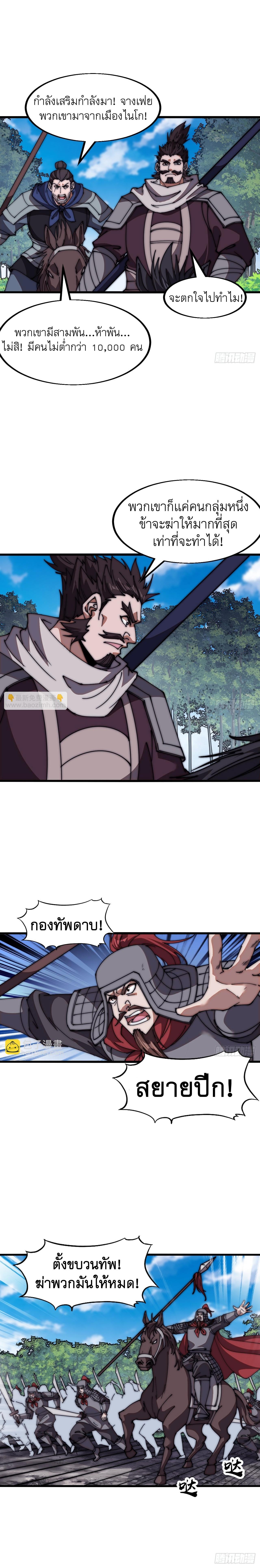 Manga-lc-com อ่านมังงะ อ่านการ์ตูน ออนไลน์ ฟรี It Starts With A Mountain ตอนที่ 1 2 3 4 5 6 7 8 9 10 11 12 13 14 ฟรี ไม่มีโฆษณา Manga-lc - อ่าน มังงะ อ่าน การ์ตูน ออนไลน์ อ่านมังงะ ฟรี