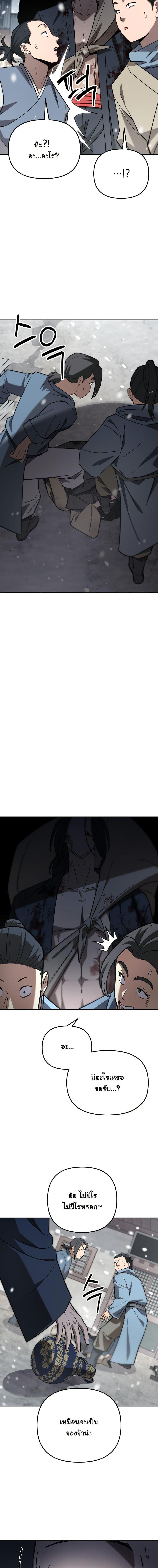 Manga-lc-com อ่านมังงะ อ่านการ์ตูน ออนไลน์ ฟรี Heavenly Demon Goes to High School ตอนที่ 1 2 3 4 5 6 7 8 9 10 11 12 13 14 ฟรี ไม่มีโฆษณา Manga-lc - อ่าน มังงะ อ่าน การ์ตูน ออนไลน์ อ่านมังงะ ฟรี