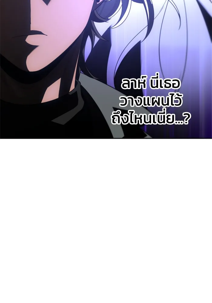 อดีตบอสหอคอย ตอนที่ 72 รูปที่ 44