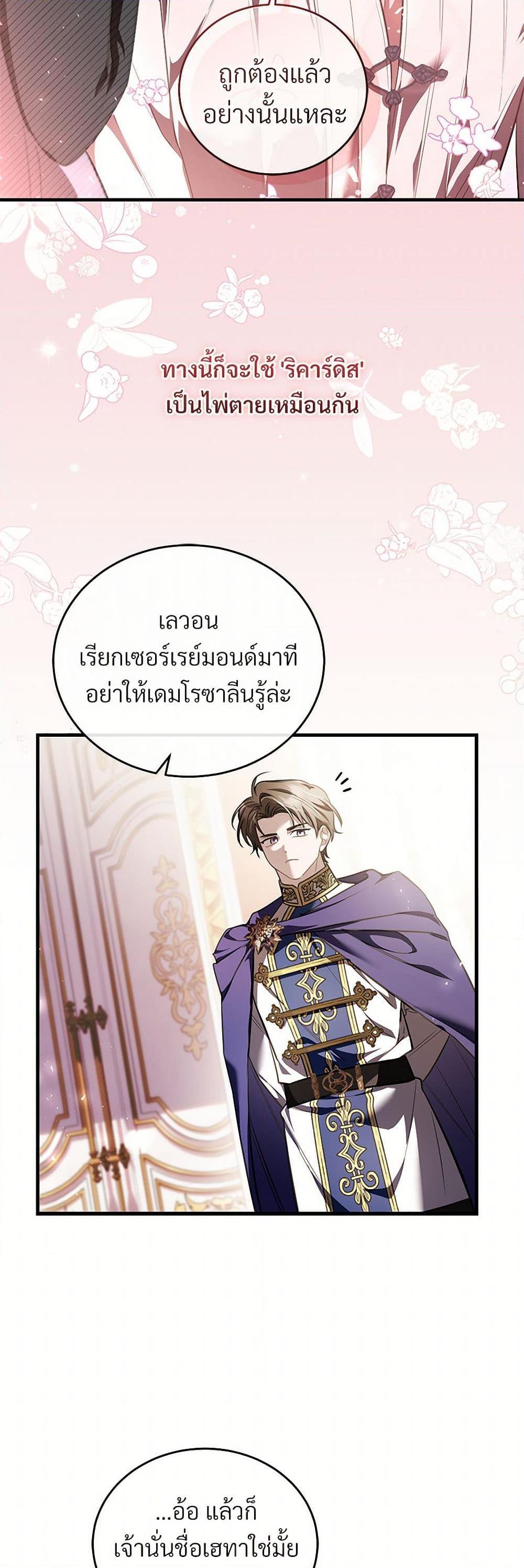 Manga-lc-com อ่านมังงะ อ่านการ์ตูน ออนไลน์ ฟรี The Night Without Shadows ตอนที่ 1 2 3 4 5 6 7 8 9 10 11 12 13 14 ฟรี ไม่มีโฆษณา Manga-lc - อ่าน มังงะ อ่าน การ์ตูน ออนไลน์ อ่านมังงะ ฟรี