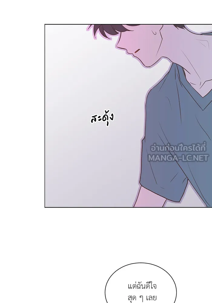 อย่าล้อเล่นกับหัวใจ ตอนที่ 35 รูปที่ 45