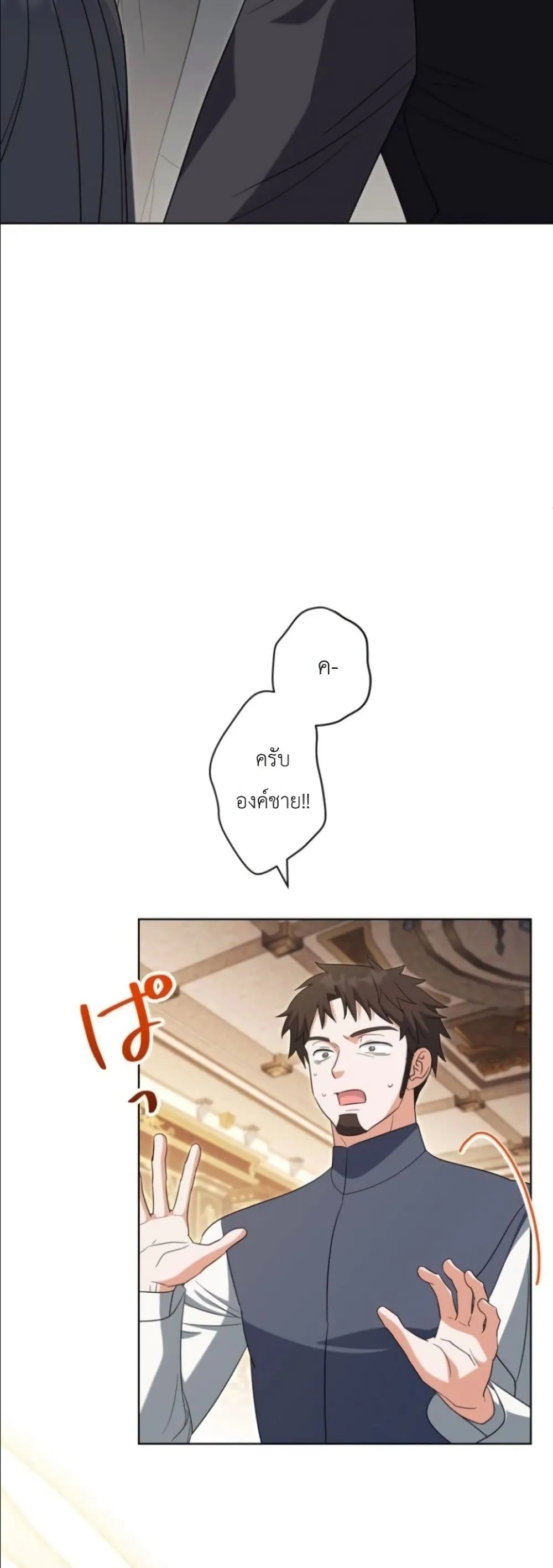 Manga-lc-com อ่านมังงะ อ่านการ์ตูน ออนไลน์ ฟรี I Possessed the Most Terrifying Stepmother in History ตอนที่ 1 2 3 4 5 6 7 8 9 10 11 12 13 14 ฟรี ไม่มีโฆษณา Manga-lc - อ่าน มังงะ อ่าน การ์ตูน ออนไลน์ อ่านมังงะ ฟรี