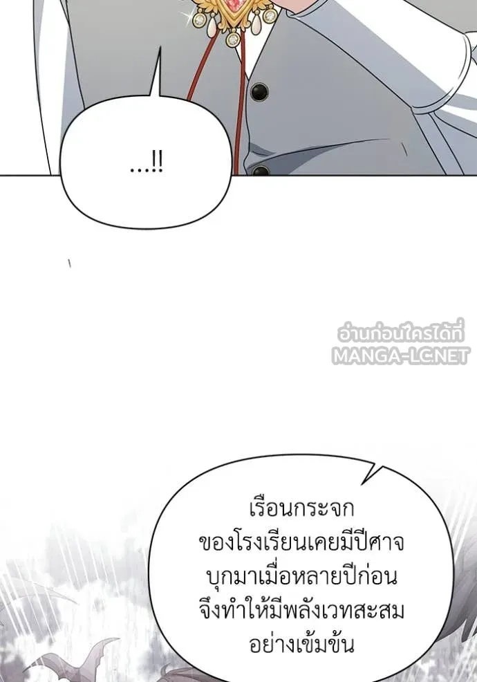 ชีวิตใหม่ในตระกูล ตอนที่ 99 รูปที่ 58