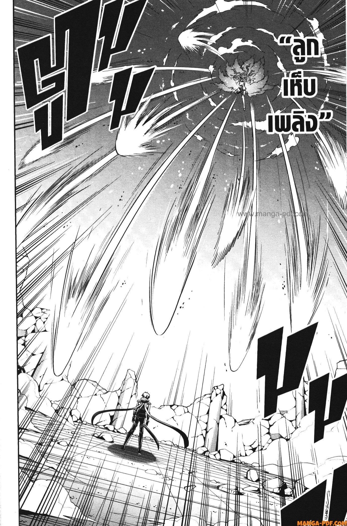 Manga-lc-com อ่านมังงะ อ่านการ์ตูน ออนไลน์ ฟรี Shitsugyou Kenja no Nariagari ตอนที่ 1 2 3 4 5 6 7 8 9 10 11 12 13 14 ฟรี ไม่มีโฆษณา Manga-lc - อ่าน มังงะ อ่าน การ์ตูน ออนไลน์ อ่านมังงะ ฟรี