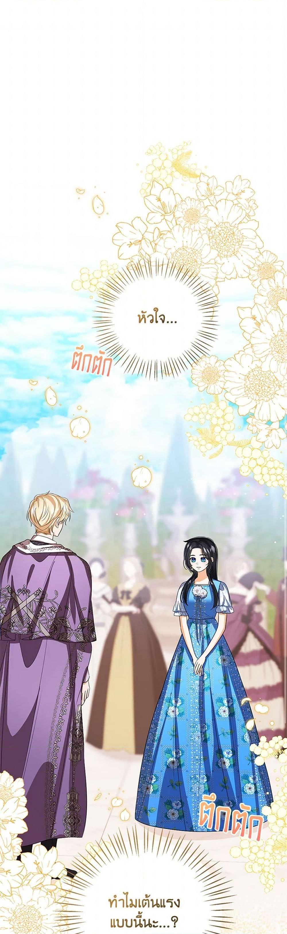 Manga-lc-com อ่านมังงะ อ่านการ์ตูน ออนไลน์ ฟรี Baby Princess Through the Status Window ตอนที่ 1 2 3 4 5 6 7 8 9 10 11 12 13 14 ฟรี ไม่มีโฆษณา Manga-lc - อ่าน มังงะ อ่าน การ์ตูน ออนไลน์ อ่านมังงะ ฟรี