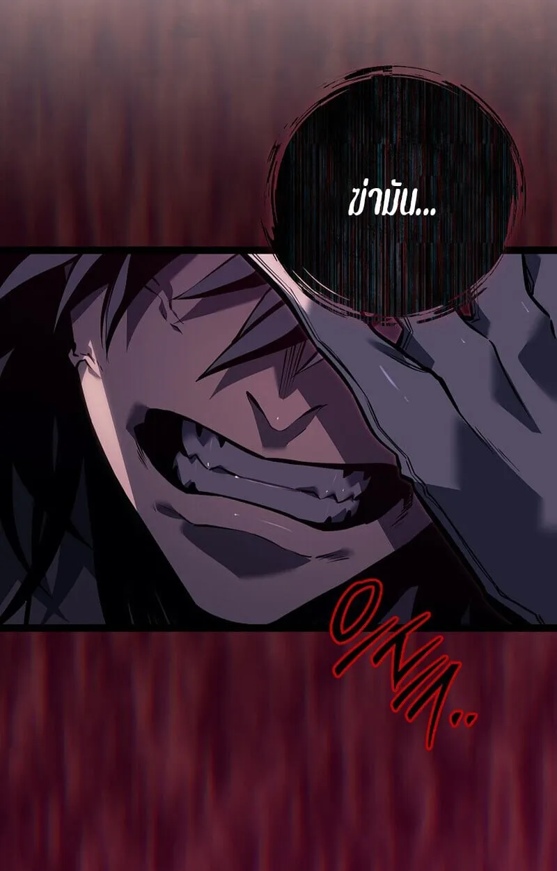 Regressing as the Reincarnated Bastard of the Sword Clan ตอนที่ ตอนที่ 63 รูปที่ 54