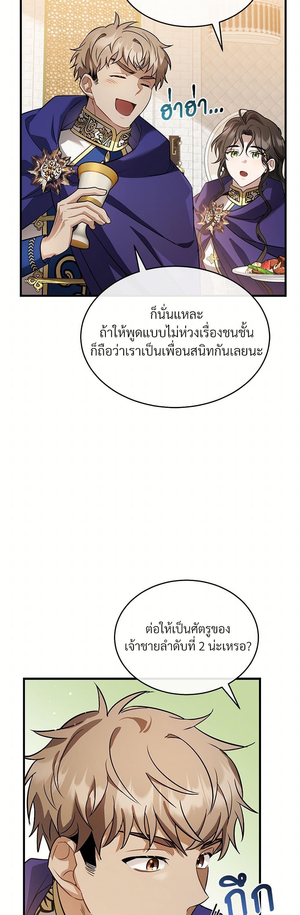 Manga-lc-com อ่านมังงะ อ่านการ์ตูน ออนไลน์ ฟรี The Night Without Shadows ตอนที่ 1 2 3 4 5 6 7 8 9 10 11 12 13 14 ฟรี ไม่มีโฆษณา Manga-lc - อ่าน มังงะ อ่าน การ์ตูน ออนไลน์ อ่านมังงะ ฟรี