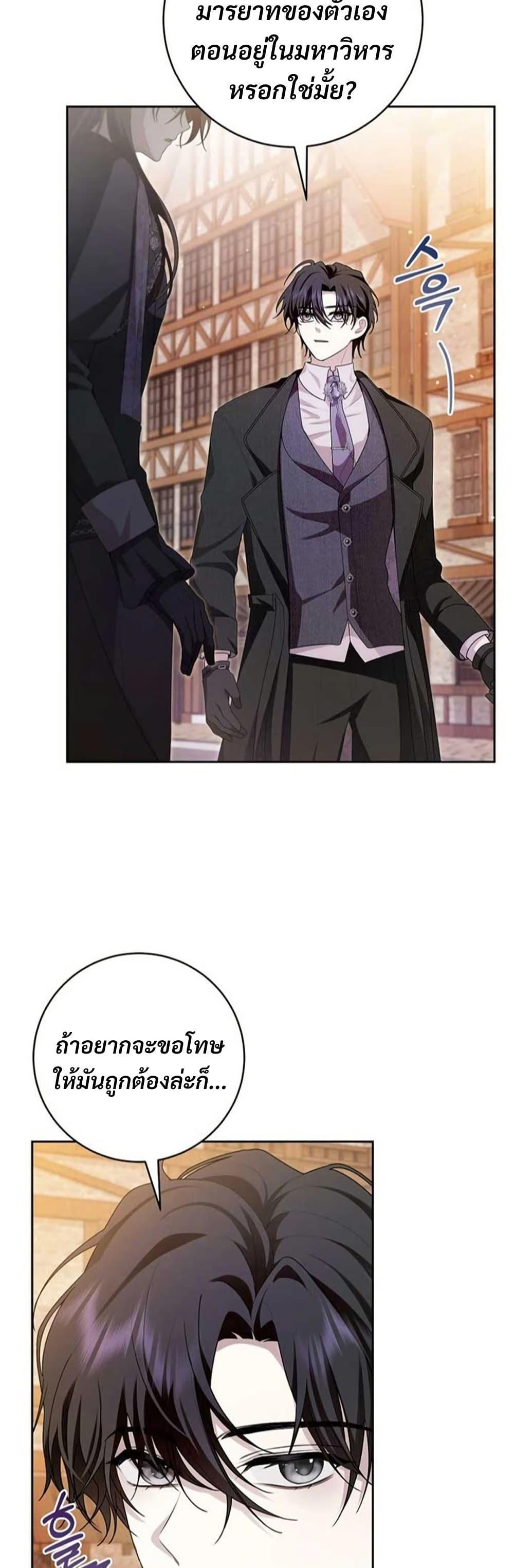 Manga-lc-com อ่านมังงะ อ่านการ์ตูน ออนไลน์ ฟรี I Healed The Male Lead’s Trauma ตอนที่ 1 2 3 4 5 6 7 8 9 10 11 12 13 14 ฟรี ไม่มีโฆษณา Manga-lc - อ่าน มังงะ อ่าน การ์ตูน ออนไลน์ อ่านมังงะ ฟรี