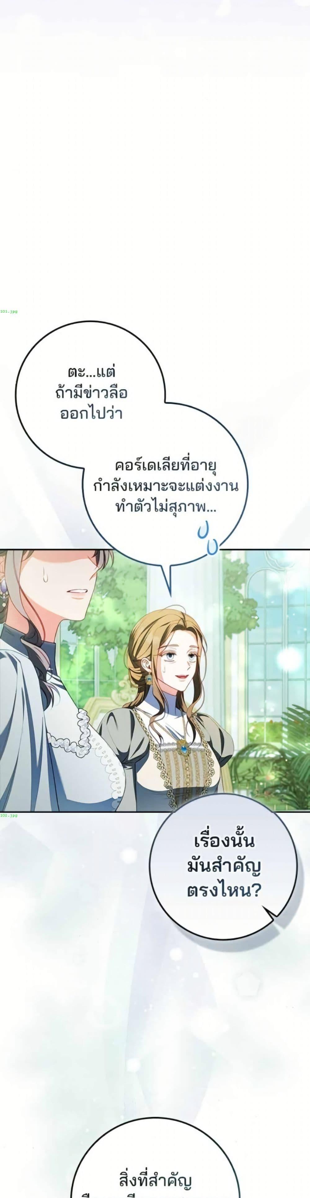 Manga-lc-com อ่านมังงะ อ่านการ์ตูน ออนไลน์ ฟรี Giselle the Unbreakable ตอนที่ 1 2 3 4 5 6 7 8 9 10 11 12 13 14 ฟรี ไม่มีโฆษณา Manga-lc - อ่าน มังงะ อ่าน การ์ตูน ออนไลน์ อ่านมังงะ ฟรี