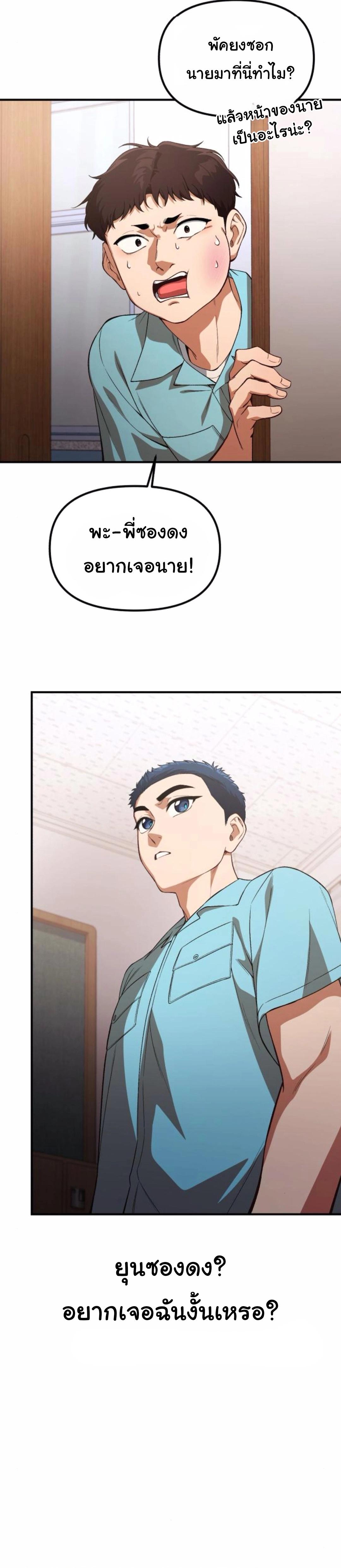 Manga-lc-com อ่านมังงะ อ่านการ์ตูน ออนไลน์ ฟรี The Genius Wants to be Ordinary! ตอนที่ 1 2 3 4 5 6 7 8 9 10 11 12 13 14 ฟรี ไม่มีโฆษณา Manga-lc - อ่าน มังงะ อ่าน การ์ตูน ออนไลน์ อ่านมังงะ ฟรี