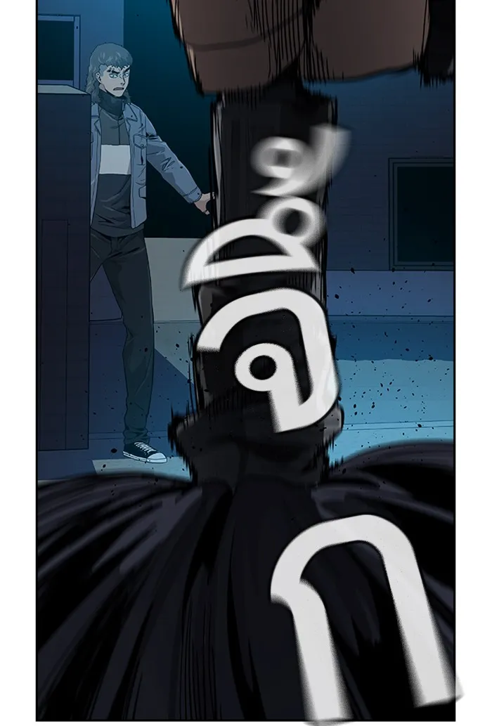 เหยื่ออย่างผมต้องรอด ตอนที่ 5 รูปที่ 43